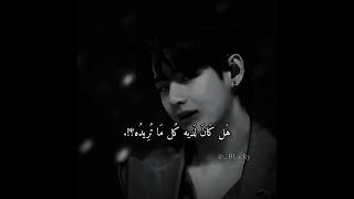 Taehyung edits love you like me .#shorts #trending #fyptiktok #jungkook