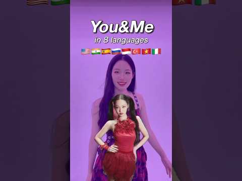 You E Me - JENNIE
