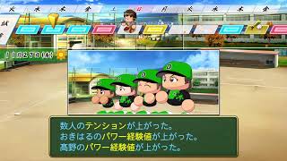[栄冠ナイン]新入生募集中　夏と言えば栄冠　そしてブラバン
