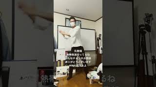 熱帯夜流行ってるね！494 #shorts #ダンス #熱帯夜 #リップスライム