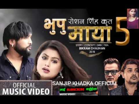 bhupu maya 5 By  New pramod kharel bikram budhathoki & roshan singh