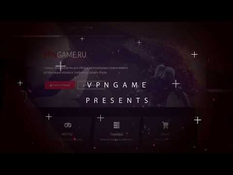 Видео VPNGame
