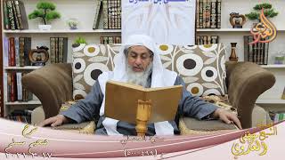 شرح صحيح مسلم (271) ” سترة المصلي ” ح (499-500)  تاريخ 17 3 2021