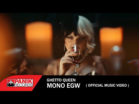 Ghetto Queen - Mono Egw - Official Music Video