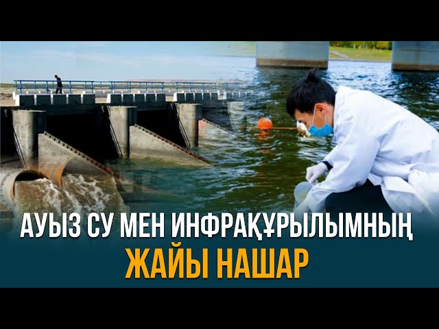 ЖАҢАЛЫҚТАР. 21.09.2023 күнгі шығарылым