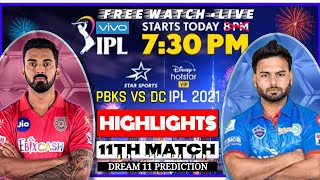 19 April 2021 | DC vs PBKS 11th IPL match full highlights | yesterday ipl match highlights 2021