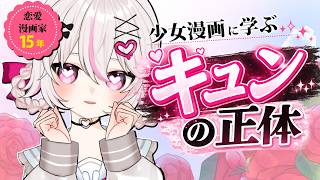 男性諸君へ。恋愛ハウツー本は捨ててください。