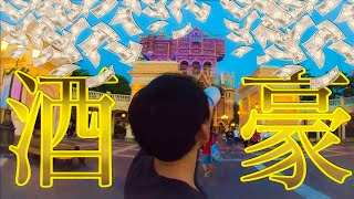 【ディズニー】シーのビアカクテル全集類呑んだらどれくらい酔うの？【呑み歩き】