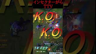 エメの道６号線 #LOL　#リーグオブレジェンド  #ゲーム実況 #leagueoflegends #shorts #lol #ゲーム