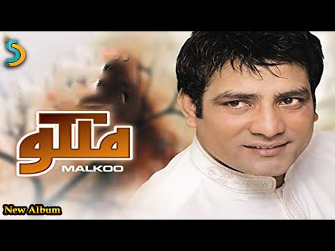 Minta De Nal Mahiya - Malkoo (Official Audio)