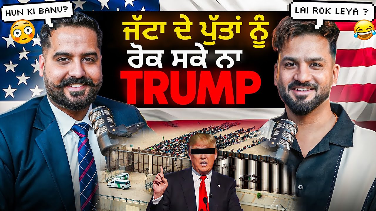 ਹੁਣ ਤਾਂ ਨੀਂਦ ਉੱਡੀ ਪਈ VISA ਵਲਿਆ ਦੀ | 😂Hassa + Knowledge 😇| Jaskirat Singh Sohal | Aman Aujla