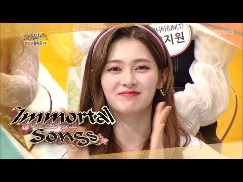 "Billy Elliot" Make Ye Bin(UNI.T) Cry.. [Immortal Songs Ep 349]