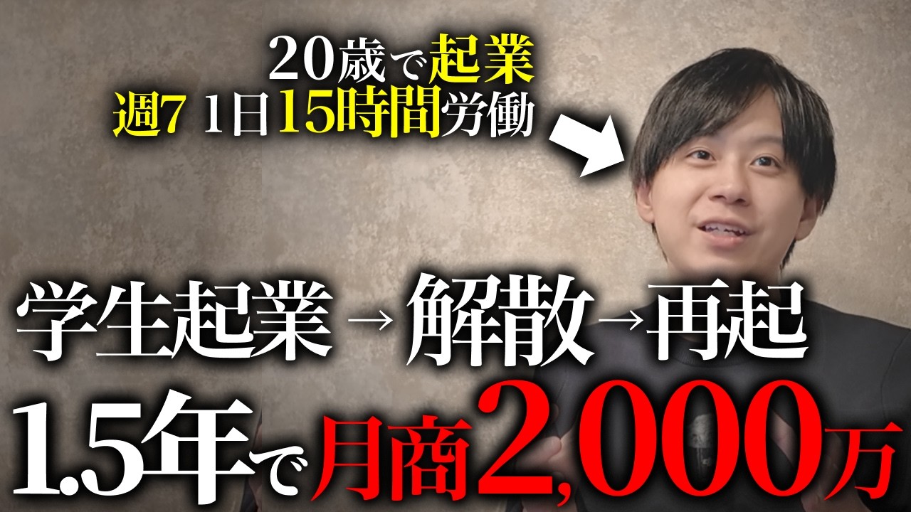 瀬戸さんのYouTube出演回