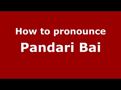 How to pronounce Pandari Bai