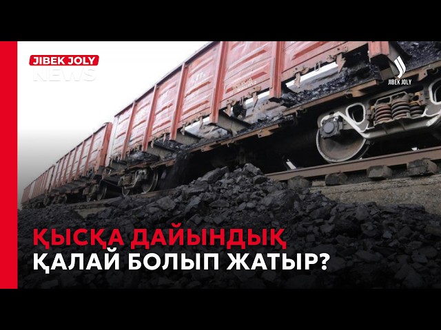 Петропавл: Жылу құбырының 80% тозып тұр