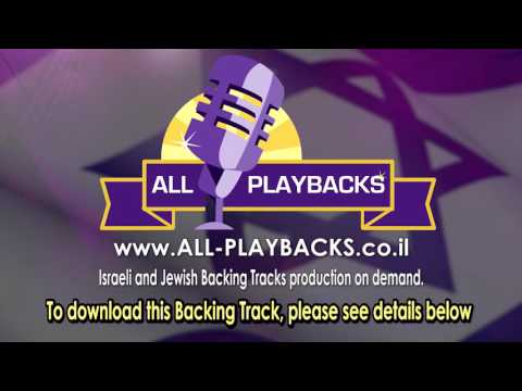 Hineni B'yodcho - Riboin Haolomim | Hineni Beyadcha | Avraham Fried | Backing Track | Karaoke