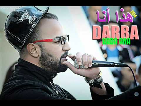 Darba - Hada Ana 2014