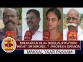 Dinakaran MLAs Disqualification Right Or Wrong People S Opinion Thanthi TV