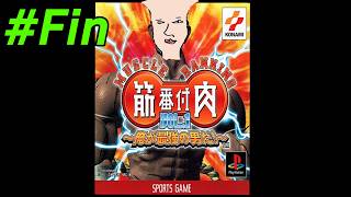 42歳、筋肉番付で人類最強を目指す　　　#shorts 　#縦型配信　#レトロゲーム