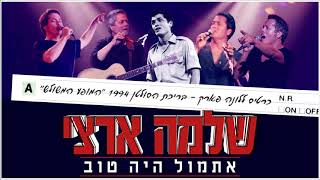 בריכת הסולטן