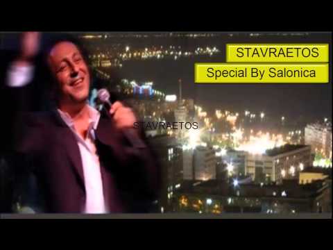 Stavros Fotiadis - Xorevo | Special By Salonica