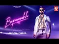 Bepanaahh Official Song Tiger Shroff Nimrit Kaur Ahluwalia Bosco Leslie Martis DRJ Records