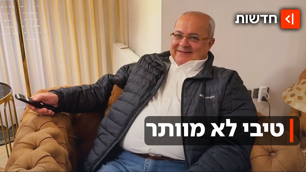 חוצה גבולות: אחמד טיבי נלחם באלימות בחברה הערבית - ובמשטרה