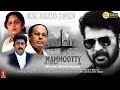 Mammootty Lissy Jayarekha Innocent Ice Cream Malayalam Movie