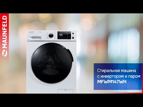 Миниатюра изображения товара Стиральная машина Maunfeld MFWM147WH
