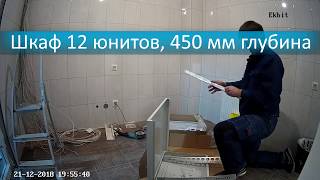 Слаботочный шкаф в коттедже за 3 минуты (timelapse). Wi-Fi и СКС.