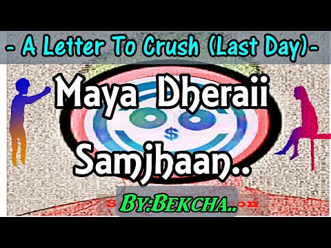 Maya Dherai Samjhana|Bekcha||A Letter To Crush|Jiwan Andhakar Bhaye|Last Day||Lyrics||Sailent Demon|