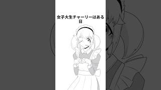 「お隣りのお狐さま」に関する雑学　#雑学　#なめころり　#漫画
