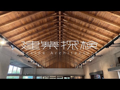 [Exploração Arquitetônica] Museu de Arte Azumino Chihiro_1997 | Prefeitura de Nagano, cidade de Azumino