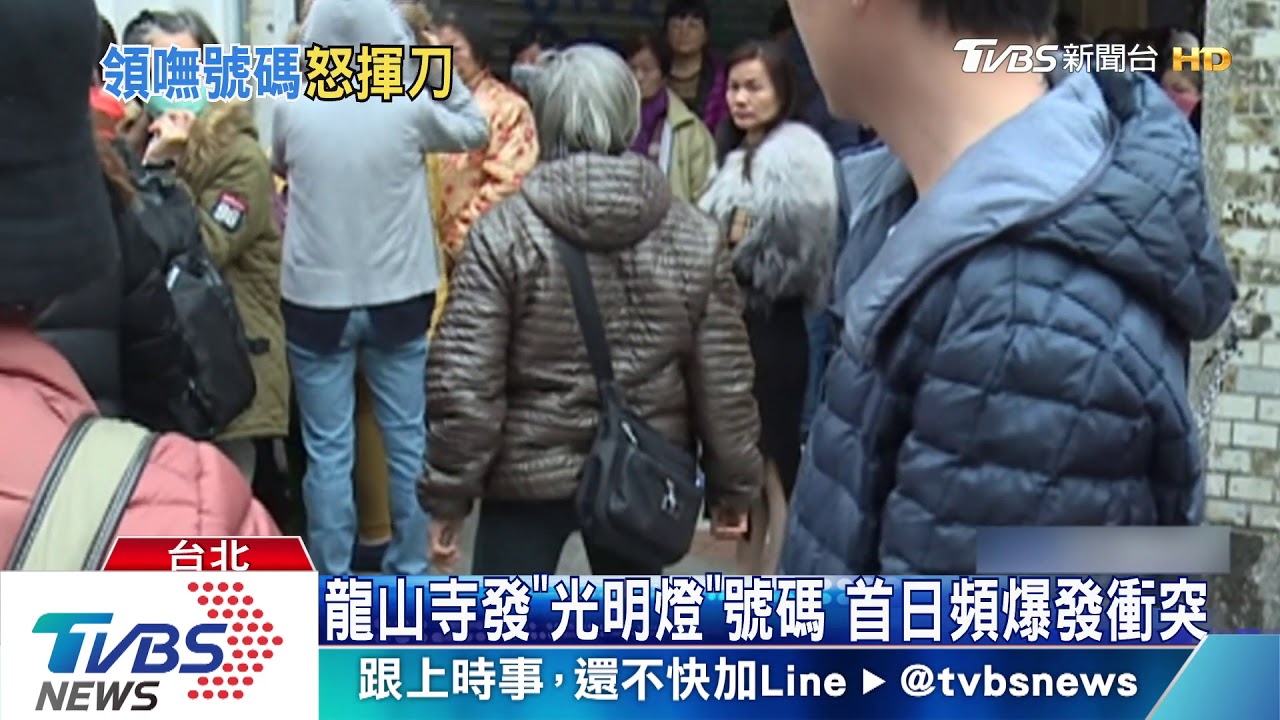 疑不滿「排隊黃牛」　婦揮刀險傷排隊人潮