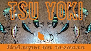 Воблеры tsuribito baby crank 35 ssr