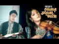 Amar Sonar Moyna Pakhi | আমার সোনার ময়না পাখী | HD | Moushumi, Ferdous & Prabir | 