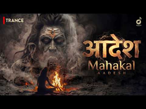 AADESH Mahakal 🔥 Epic Nath Yogis Aghori Trance Experience 🔱 AADESH Alakh Niranjan Invocation