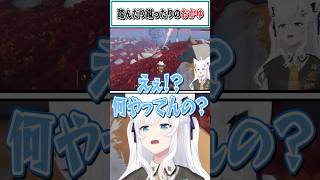 踏んだり蹴ったりのおかゆ【猫又おかゆ/白上フブキ/ホロライブ切り抜き】 #shorts #vtuber #ホロライブ切り抜き