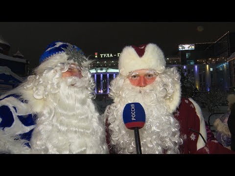 Встретить Новый Год В Туле Встретить Новый Год В Туле