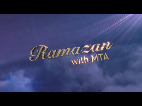 Ramazan With MTA | Episode 17
