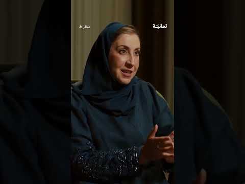 إذاعة ثمانية