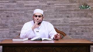 16 : تعريف الصحة والفساد والبطلان الحكم الشرعي عند الأصوليين الشيخ/ مصطفى زغلول