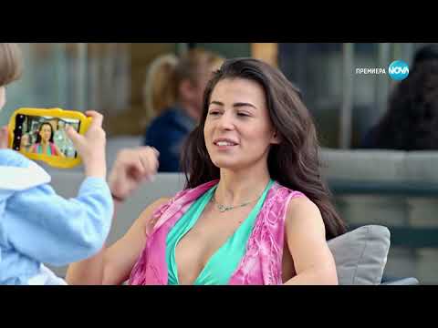 All inclusive Season 5 episode 1