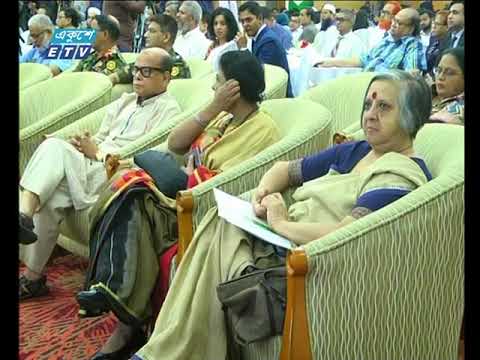 দুপুর ০২ টার সংবাদ, ১২ নভেম্বর ২০১৮