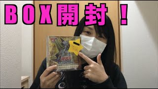 今更ながらETERNITY CODEのBOX開封！！