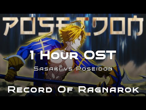 1 Hour Channel Poseidon's Whistle Sasaki vs Poseidon - Record of Ragnarok Soundtrack