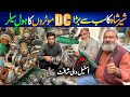 High Pressure Submersible Water Pump 12 V Dc Shersha Karachi Kabari Dunkey Pump 12 Volt Motor