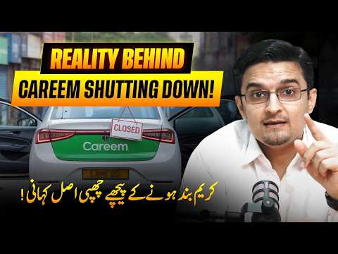 From Hero to Zero: Reality Behind Careem Ride Services Exit from Pakistan!