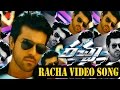 Racha (Title) Video Song || Racha Movie || Ram Charan Teja, Tamanna