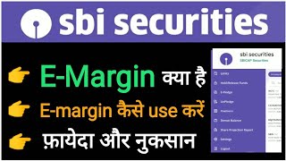 E-Margin in Sbi securities / E margin क्या है और कैसे use करें #Emargin #sbisecurities  #sbismart
